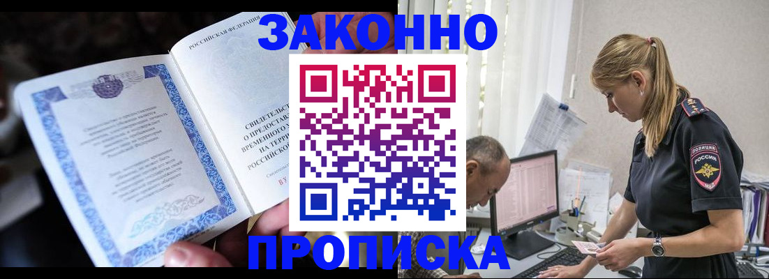 форма 3 в Лабинске