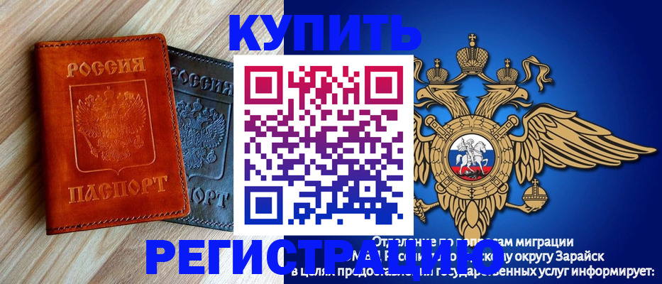 прописка поиск в Лабинске